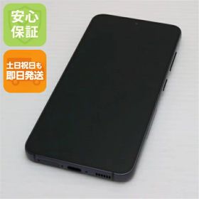 【中古】超美品 SC-51D Galaxy S23 ファントムブラック DoCoMo スマホ SAMSUNG 安心保証 即日発送 土日祝発送OK