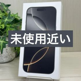 ✅【ほぼ未使用】⭐️iPhone 16 Pro ナチュラル❣️国内版・100％