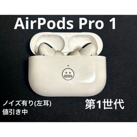 アップル(Apple)のAirPods Pro 第1世代 正規品 A2084(ヘッドフォン/イヤフォン)