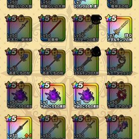 ロト竜、神喰2本、竜神杖、ラー鞭、ジェム13万以上神喰らいの大剣・白き英雄の旗槍・賢者リーザスのつえなど所持神喰らいの大剣、しんぴの水晶、エスタークの魔剣、闇はらう光の...女神セレシアのつえ・神喰らいの大剣・神鳥の翼斧など所持（ジェ...ジェム92800個前後 初期 アカウント はじめてでも安心 90日補償つきアカウントlock_outline 神喰らいの大剣・白き英雄の旗槍・ケキちゃんなど所持神喰らいの大剣・たいようのおうぎ・八竜神の剣など所持（ジェム3...闇はらう光の大剣×2 竜神王のつるぎ 伝説の勇者防具一式(頭1上1下...ドラクエウォーク 引退アカウント安くしてます‼️孫悟空装備一式‼️喰らい2本‼️その他色々アカウント‼️ケキちゃん・竜神王の杖・神喰らいの大剣など所持[激レア破格]超古参アカウントランク132 ピックアップ武器、防具...急な出費のためめったに枠こころS バランのこころS×3ドラクエウォーク 引退 6周年武器コンプエスコン称号有りエスター...欲しいココロS販売します超神垢 石22000以上 6周年 神喰らいの大剣＋世界樹＋魔剣士ピサロ...神喰らいの大剣 ジェム10000ジェム 100000以上 初期垢ジェム 65000以上 初期垢ドラクエウォーク引退 課金アカウントドラクエウォーク竜神王の杖、たいようのおうぎ、八竜神の剣、如意棒、エスターク...引退 星５x107. メタキン大剣 ラーミア鞭 ぎんがのつるぎ ウ...星５ｘ４５ドラゴンボールコラボ コンプ 如意棒 玉座 ホイポ...エスタークの魔刃4凸 総レベル6300引退アカウント極りゅうおう引退品ドラクエウォーク 引退アカウント写真の武器等見てご判断お願い致します【引退アカウント】強武器多数、やりこみアカウントドラゴンクエストウォーク飽きたのでやめます。最近の武器、心は揃ってますドラクエウォーク アカウント販売アカウント販売アカウント販売値下げ前提価格!!環境最前線こころや武器多数所持アカウント販売総レベル約6000 ☆5装備大量 メイン武器大量