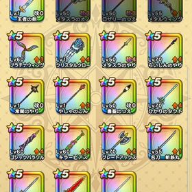 引退アカウントアカウントデータリリース当初からのデータ売ります星5装備大量 ジェム多数所持ウロボロス装備、ラミアス装備、エンジェル装備、ピサロ装備等等！ はじめてでも安心 90日補償つきアカウントlock_outline 最強装備揃ってますドラクエウォーク引退垢ドラクエウォークドラクエウォーク アカウントメタルキングの剣、光創神のつえ、武神の拳など！引退垢ドラゴンクエストウォークドラクエウォーク 引退垢【引退のため売ります】ドラクエウォークアカウントアカウント販売ドラクエウォークアカウント販売ジェム13万個ですよーやり込みアカウント ジェム8万超えメタルキング剣.真魔剛竜剣.竜神王のつるぎ環境最強✨メタキン剣4.特級職Lv50有.バファS.モヒカンSアカウント販売アカウント販売