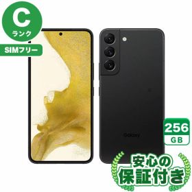 SIMフリー Galaxy S22 SCG13 ファントムブラック256GB 本体[Cランク] Androidスマホ 中古 送料無料 当社6ヶ月保証