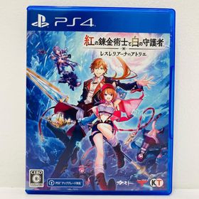 中古 | コーエー ゲームソフト 通常版 紅の錬金術士と白の守護者 レスレリアーナのアトリエ プレイステーション4 アドベンチャーＲＰＧ 2025年製 PLJM-17419 【617】(家庭用ゲームソフト)