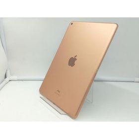 【中古】Apple 【Wi-Fi】 iPad（第8世代/2020） 128GB ゴールド MYLF2J/A【札幌】保証期間１ヶ月【ランクB】