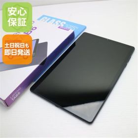 レノボ(Lenovo)の新品同様 Lenovo TAB6 A101LV アビスブルー M111(タブレット)