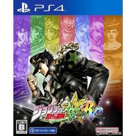 【中古】[PS4]ジョジョの奇妙な冒険 オールスターバトル R(ALL STAR BATTLE R)(10442634)