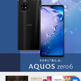 AQUOS zero6 docomo 5G ブラック simフリー