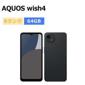 中古 AQUOS wish4 A403SH 法人モデル SoftBank版SIMフリー 本体 Bランク スマホ 最大1年間保証 SIMロック解除済