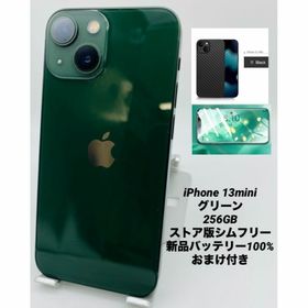 547 iPhone 13mini グリーン/シムフリー/新品バッテリー100%(スマートフォン本体)