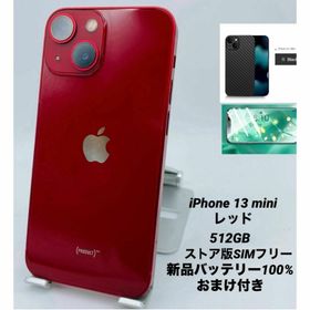 514 iPhone13mini 512GB/シムフリー/新品バッテリー100%(スマートフォン本体)