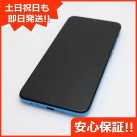 新品同様 SIMフリー moto e7 power タヒチブルー 白ロム 本体 即日発送 土日祝発送OK あすつく 02000