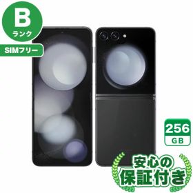 SIMフリー Galaxy Z Flip5 SCG23 グラファイト256GB 本体[Bランク] Androidスマホ 中古 送料無料 当社6ヶ月保証