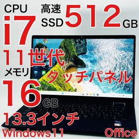 Core i7 11世代 16GB Windows11 ノートパソコン オフィス HP Elite Dragonfly G2 Notebook PC 2021年式