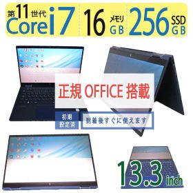 【タッチパネル・超速11th i7・16GB】◆ HP Elite Dragonfly G2 / 13.3型 / 超速 i7-1165G7 / 256GB SSD / メモリ16GB / win11 / Office