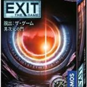 【新品】ボードゲーム EXIT 脱出：ザ・ゲーム 異次元の門