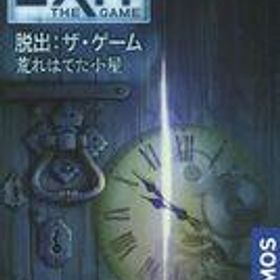 【中古】ボードゲーム [未開封] EXIT 脱出：ザ・ゲーム 荒れはてた小屋 日本語版 (Exit： The Game - The Abandoned Cabin)