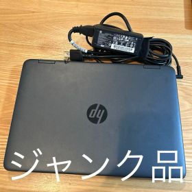 ジャンクPC HP Probook 640 G2