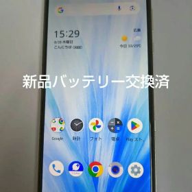 AQUOS R3 808SH 128GB android11 Simフリー②