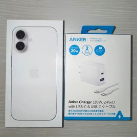 Apple iPhone16 512GB ホワイト SIMフリー 充電器セット