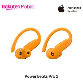 【新登場】【送料無料】 Powerbeats Pro 2 ハイパフォーマンスイヤフォン Apple 認定販売店 正規品 純正 beats ビーツ