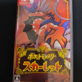 【美品/24時間以内発送】ポケットモンスター スカーレット Switch