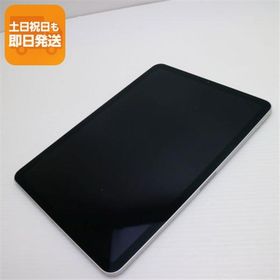 美品 iPad Air 第4世代 Wi-Fi 64GB シルバー 即日発送 タブレット Apple あすつく 土日祝発送OK