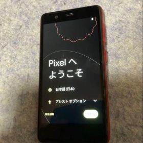 【本体のみ】楽天ミニ c330 カスタムROM Android12