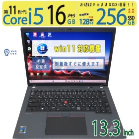 【美品極上超速】◆ Lenovo ThinkPad X13 Gen 2 / 13.3型 /超高速 Core i5-1135G7 /高速 256GB SSD /大容量 16GB /最新 Windows 11 Pro / Office