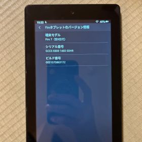 Amazon Fire 7 タブレット 本体