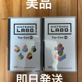Nintendo Labo Toy-Con 01 & 02 セット
