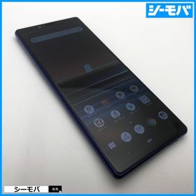 ソニー(SONY)の1324 SIMフリー Xperia 1 SO-03L docomo 美品(スマートフォン本体)