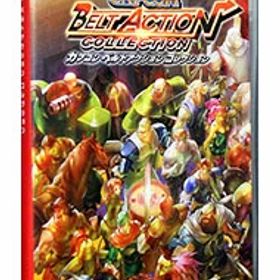 【中古】Switch カプコン ベルトアクション コレクション