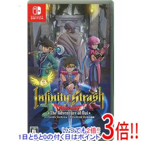 【1日と5.0のつく日、18日はポイント3倍！】【中古】インフィニティ ストラッシュ ドラゴンクエスト ダイの大冒険 Nintendo Switch
