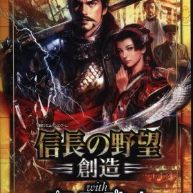 信長の野望・創造 with パワーアップキット Switch 中古 6,000円