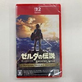 Nintendo Switch2 ゼルダの伝説 ブレスオブザワイルド Nintendo Switch2Edition 未開封品① (管理 番号：003190)