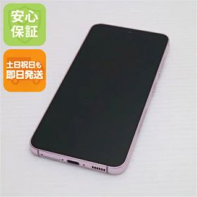 【中古】美品 SC-51D Galaxy S23 ラベンダー DoCoMo スマホ SAMSUNG 安心保証 即日発送 土日祝発送OK