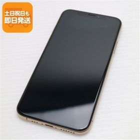 新品同様 SIMフリー iPhoneXS 64GB ゴールド スマホ 白ロム 中古 即日発送 Apple iphone XS あすつく 土日祝発送OK