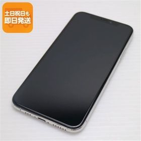 超美品 SIMフリー iPhoneXS 512GB シルバー スマホ 白ロム 中古 即日発送 Apple iphone XS あすつく 土日祝発送OK