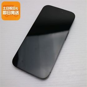 美品 SIMフリー iPhone14 Pro 128GB スペースブラック スマホ 中古あすつく 土日祝発送 即日発送