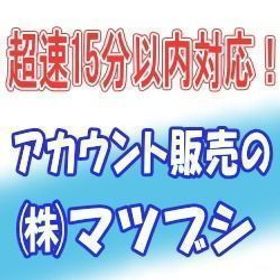 黎絶運極4種・轟絶運極39種・ジャックα・遊戯＆闇遊戯・遊星・エリス・いろは・メビウスなど所持 モバイルゲームモンスト