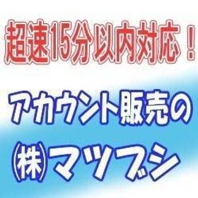 黎絶運極1種・轟絶運極27種・ワルキューレ・パンサー・ルネサンスなど所持 モバイルゲームモンスト