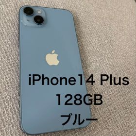 iPhone 14 Plus 128GB ブルー SIMフリー 初期化済み