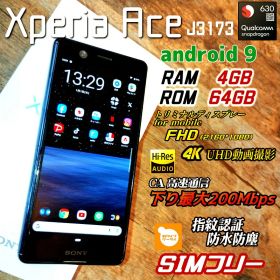 SIMフリー XPERIA Ace J3137 4GB FHD＋ おサイフ