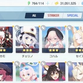 セイヤ 水着ハナコ 水着ホシノ ミカ ワカモ アコ イロハ ...アカウント販売ドレスヒナ(星5) カズサバンド ヨシミバンド セイヤ 石12860ドレスヒナ(星5) 水着ホシノ(星5) ナギサ(星5) 正月フウカ セ...ミカ(星5) 水着ハナコ(星5) ワカモ 水着ホシノ セイヤ 石9940 はじめてでも安心 90日補償つきアカウントlock_outline セイヤ ミカ ワカモ 水着ハナコ イロハ 石11745臨戦ホシノ ミカ ドレスアコ(星5) イブキ イロハ マコト セ...セイヤ ミカ 水着ハナコ ヒマリ 石11680引退アカウント課金額30000円周年キャラ多数セイヤ ドレスヒナ ドレスアコ マコト イロハ ミカ 石12640ワカモ+ミカ+ハナコ（水着）+ホシノ（臨戦）+シロコ*テラー+青輝...アカウント販売ブルアカ引退垢 人権キャラ多数所持ブルーアーカイブ アカウント売却ミカ+ホシノ（臨戦）+シロコ+青輝石173000個+★3キャラ12+体+10連...ブルーアーカイブワカモ+ホシノ（水着）+ミカ+シロコ*テラー+青輝石84000+個ブルアカ 引退アカウント 今日キャラ完備 周年キャラコンプ引退垢 ミカや水着ホシノ等限定多数ワカモ+ホシノ（水着）+ミカ+ハナコ（水着）+シロコ*テラー+青輝...ワカモ+ホシノ（水着）+ミカ+ヒナ（ドレス）+シロコ*テラー+青輝...ワカモ+ミカ+ハナコ（水着）+ホシノ（臨戦）+シロコ*テラー+青輝...ワカモ+ミカ+ハナコ（水着）+シロコ*テラー+青輝石84000+個ワカモ+ミカ+ヒナ（ドレス）+ホシノ（臨戦）+シロコ*テラー+青輝...ワカモ+ミカ+ヒナ（ドレス）+シロコ*テラー+青輝石85000+個ワカモ+ミカ+ホシノ（臨戦）+シロコ*テラー+青輝石81000+個ワカモ+ミカ+シロコ*テラー+青輝石83000+個+星3ランダム12-30体+1...ワカモ+ハナコ（水着）+シロコ*テラー+青輝石97000+個+星3ランダ...ホシノ（水着）+ミカ+ハナコ（水着）+ホシノ（臨戦）+シロコ*テラ...ホシノ（水着）+ミカ+ヒナ（ドレス）+ホシノ（臨戦）+シロコ*テラ...ホシノ（水着）+ミカ+ホシノ（臨戦）+シロコ*テラー+青輝石84000+個ミカ+ハナコ（水着）+シロコ*テラー+青輝石97000+個+星3ランダム1...ミカ+ホシノ（臨戦）+シロコ*テラー+青輝石84000+個+星3ランダム1...[最終値下げ]2.5周年キャラ全所持キサキ所持 約4天井可能【最終値下げ】初期勢引退垢 初音ミク アニバ・ハフバキャラコンプ引退するので売ります！周年キャラほとんど所持済み！未進行 サクラコ(アイドル) マリー(アイドル) 石5160未進行 サクラコ(アイドル) マリー(アイドル) 石7820未進行 サクラコ(アイドル) マリー(アイドル) 石6360未進行 サクラコ(アイドル) マリー(アイドル) 石15960