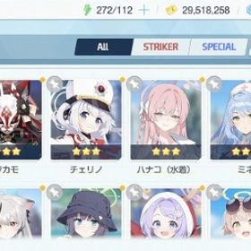 水着ハナコ 2周年ミカ(星5) 1周年ワカモ 水着サキ チェリノ ...水着ハナコ(星5) 1周年ワカモ(星5) 水着ホシノ(星5) 水着ウイ...ブルアカ強垢ブルアカ引退 （限定キャラ、御坂美琴、育成済み多数）ブルアカ はじめてでも安心 90日補償つきアカウントlock_outline 引退アカウント臨戦ホシノ シロコ・テラー ミカ ドレスヒナ 水着サオリ 水...生徒69人:水着ホシノ、水着シロコ、レールガンコラボ御坂などブルーアーカイブ 引退 強キャラ多数引退垢水着ハナコ 水着ウイ 水着ヒナタ 1周年ワカモ チェリノ 石2675水着ハナコ 1周年ワカモ 水着ホシノ 水着ウイ イオリ ココナ...水着ハナコ 1周年ワカモ 水着ホシノ 水着ミヤコ ヒマリ コハ...水着ハナコ 水着ホシノ 1周年ワカモ 温泉ノドカ 石2630水着ハナコ 1周年ワカモ メイドアリス ココナ 石1440水着ハナコ 1周年ワカモ 水着ホシノ 水着ミヤコ 水着ウイ 石...水着ハナコ 1周年ワカモ 水着ホシノ ヒマリ ヒビキ 石1560水着ハナコ 1周年ワカモ 水着ミヤコ 正月カヨコ 石1270アカウント販売水着ハナコ 水着ホシノ 1周年ワカモ 水着サキ コハル ミネ ...引退垢 強キャラ多数水着ハナコ 水着ウイ 1周年ワカモ 石2050水着ハナコ 水着ホシノ 1周年ワカモ 石1860水着ハナコ 1周年ワカモ ウイ ヒビキ 石3115未進行 ☆3 水着ハナコ 1周年ワカモ 水着ミヤコ アコ バニー...水着ホシノ、水着ワカモ、ヒナ等人気キャラ〇ドレスコンプ ヒナ,アニバーサリーキャラ完成,とあるコラボ完了ミカ(星5) ワカモ 水着ハナコ 水着シロコ アコ 石22340専用即返事 最安値 【ブルアカ】検索可 人気キャラ1体~ 初期アカウン...聖園ミカ、ドレスヒナ、水着ホシノ☆5他ブルーアーカイブ引退垢アカウント販売ドレスアコ マコト イブキ 水着ウイ 水着ヒナタ コハル ア...ブルアカ引退垢引退するアカウントですアカウント販売引退アカウントブルアカブルーアーカイブ 引退 水着ホシノ ミカ 正月カヨコ 正月ムツキ