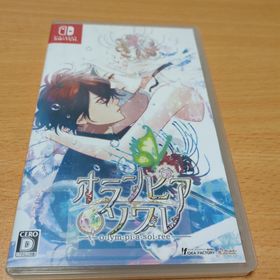 オランピアソワレ(家庭用ゲームソフト)