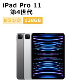 中古 iPad Pro 11インチ 第4世代 128GB Wi-Fi 本体 Bランク タブレット 最大1年間保証