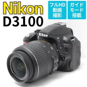 【動画も撮れるエントリーモデル】Nikon D3100 スマホ転送 ガイドモード