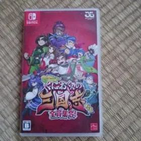 Switch くにおくんの三国志だよ全員集合！