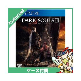 PS4 プレステ4 プレイステーション4 DARK SOULS III THE FIRE FADES EDITION ダークソウル ダークソウル３ ソフト ケースあり 中古